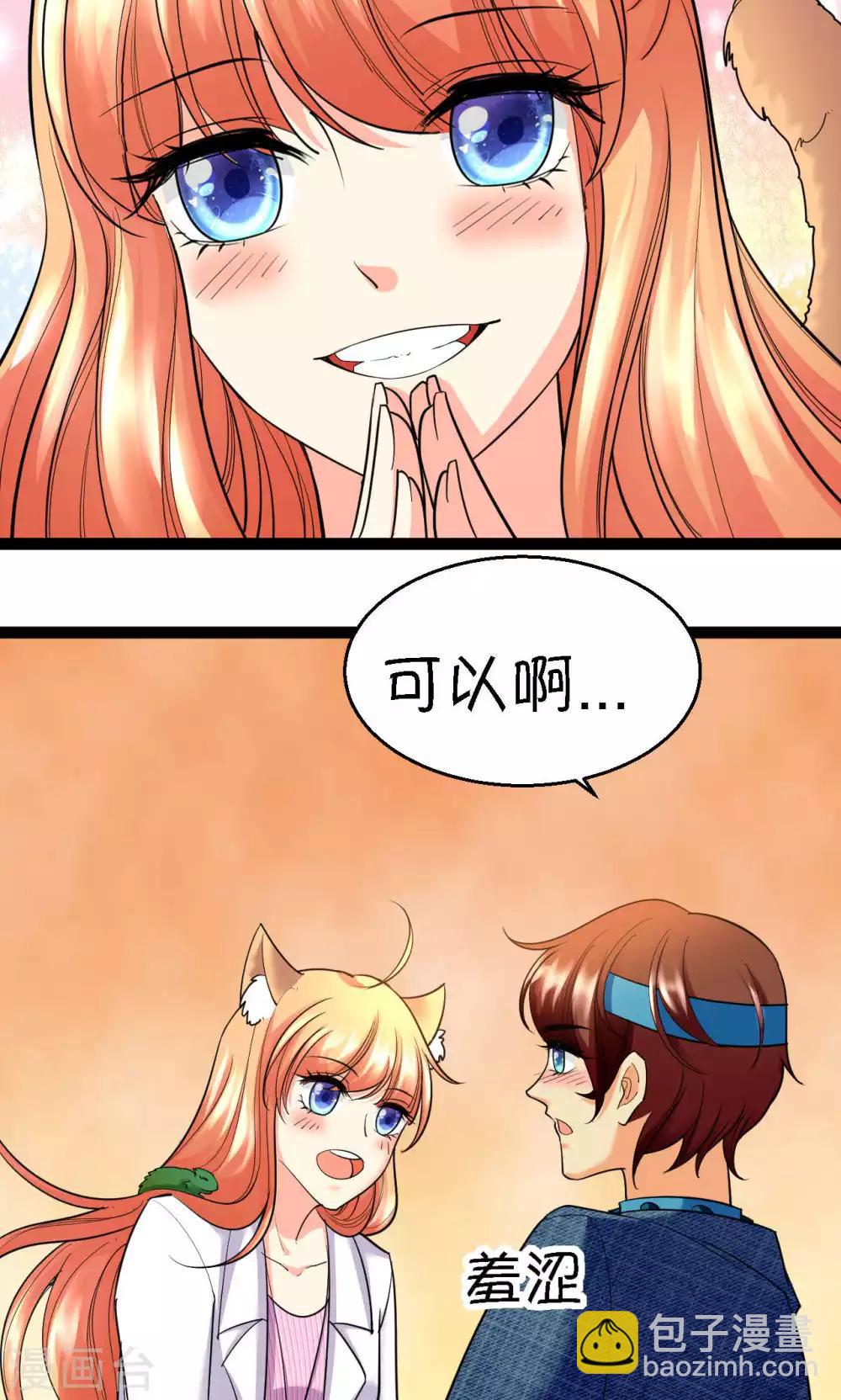第38话2