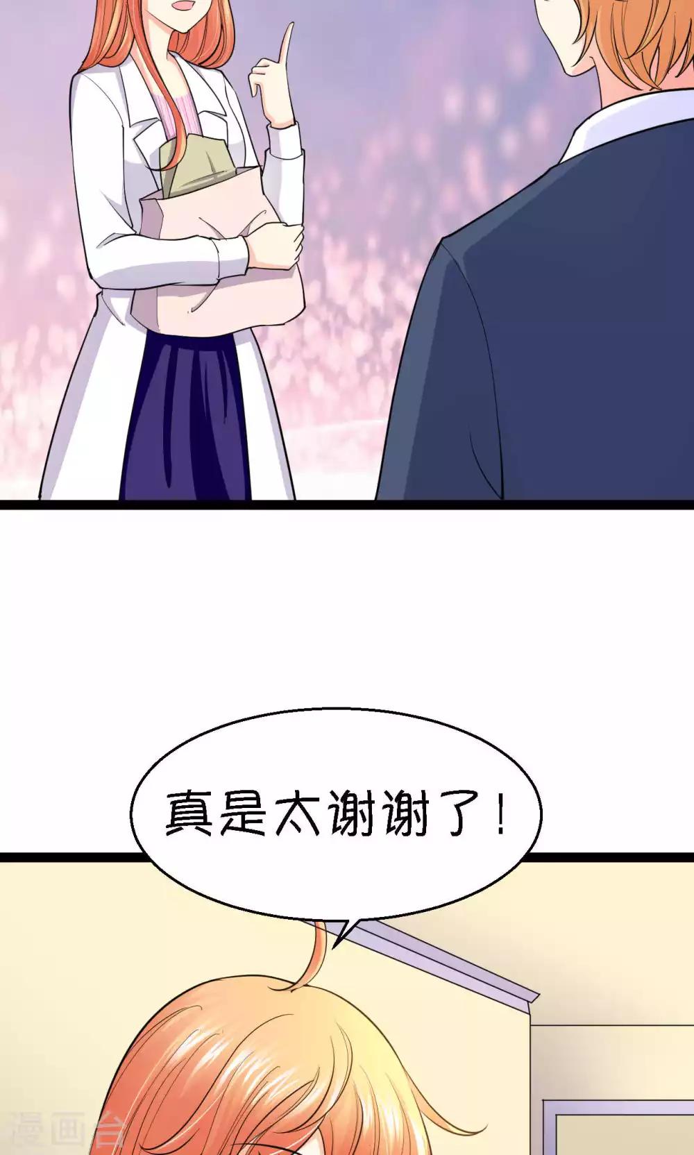第38话21