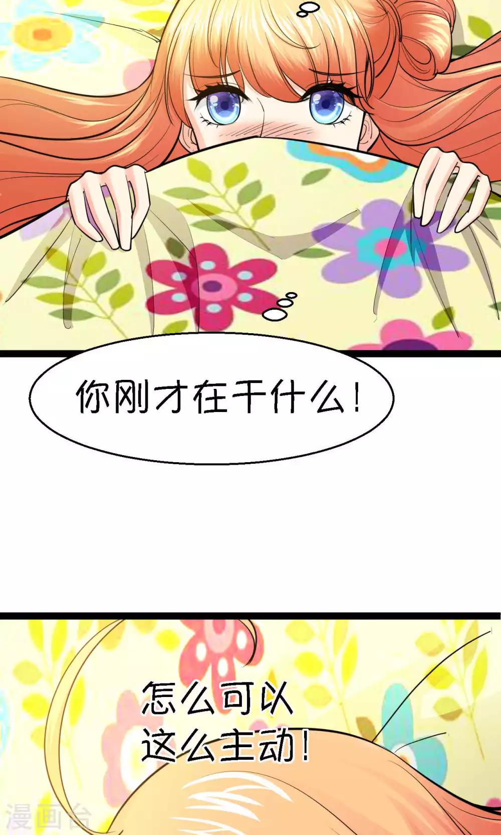第32话35