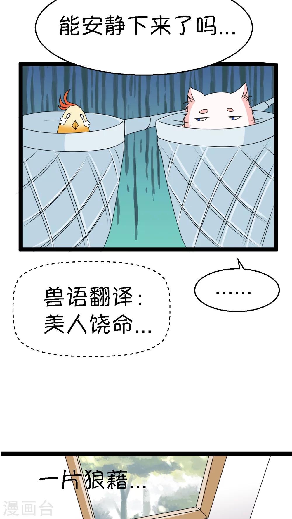 第3话39
