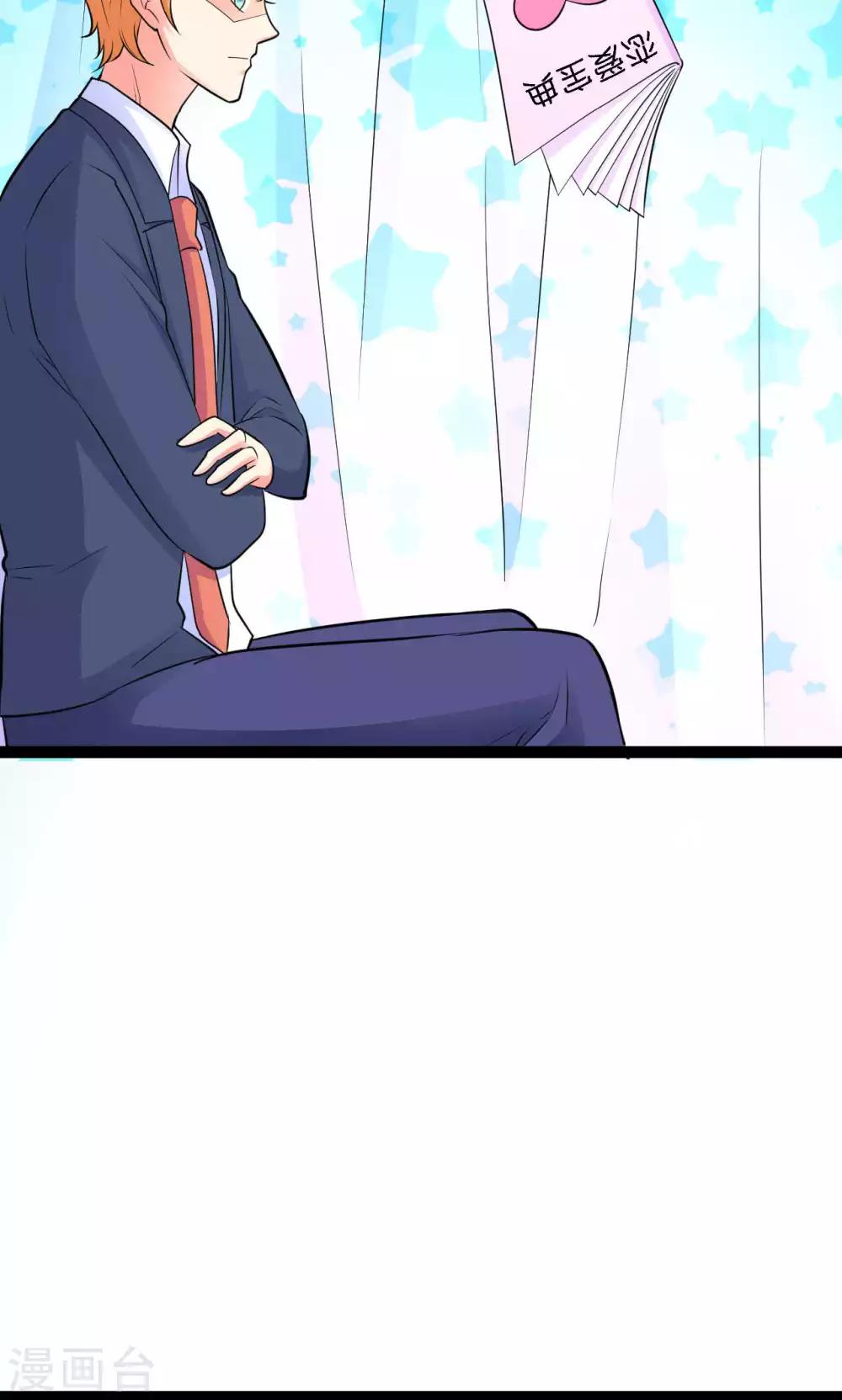第29话15