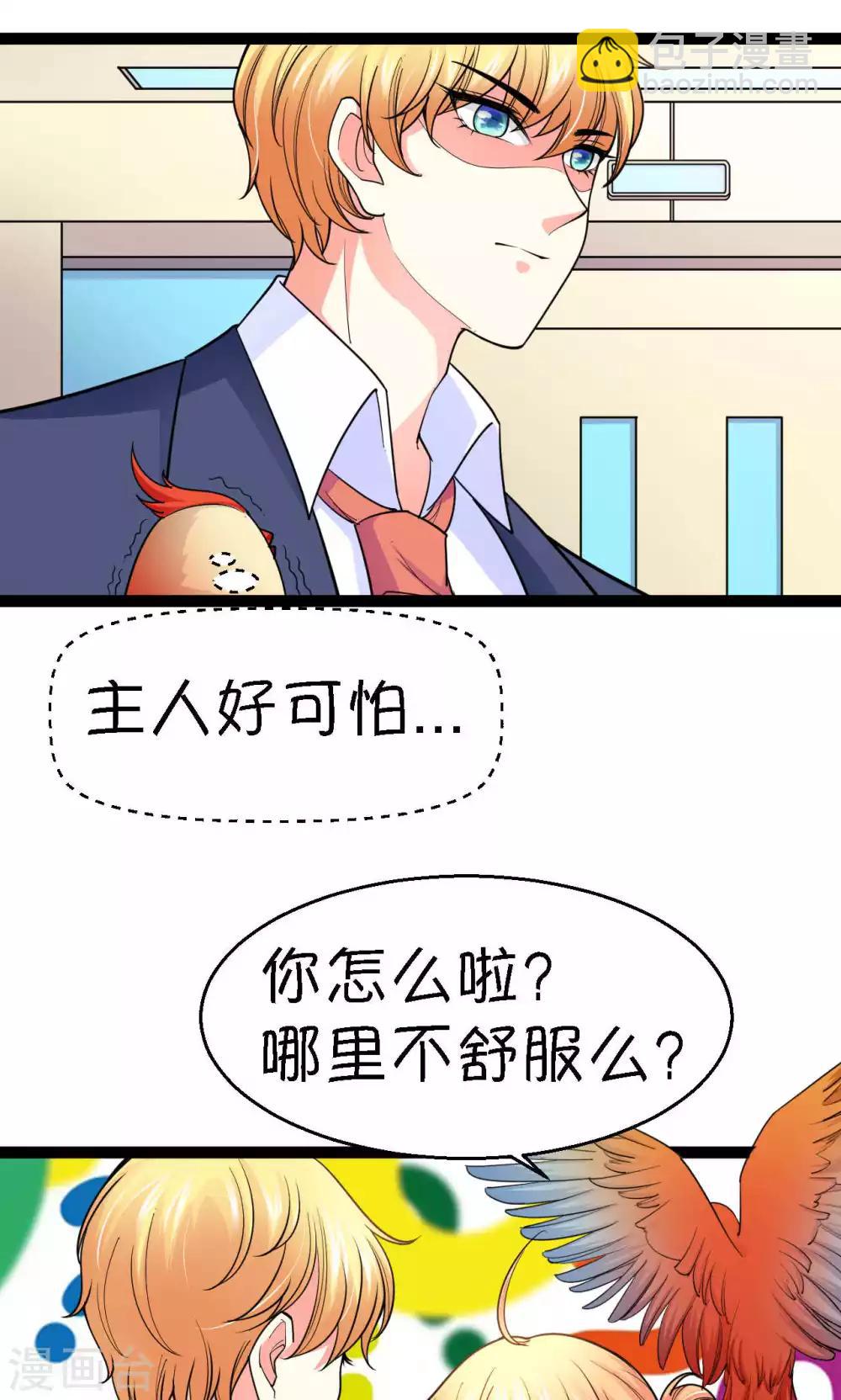 第39话3