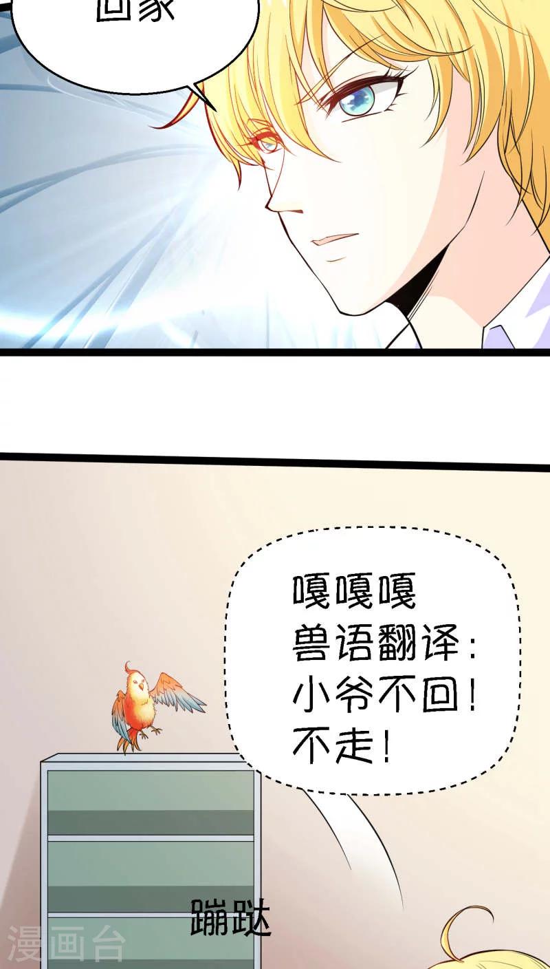 第5话1