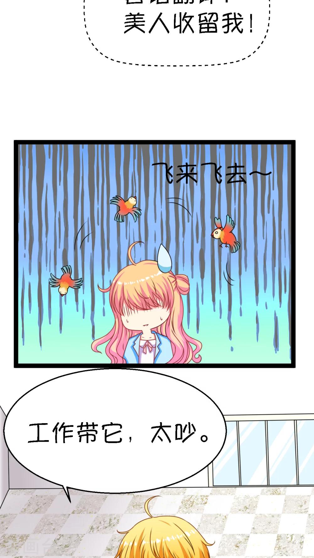 第3话2