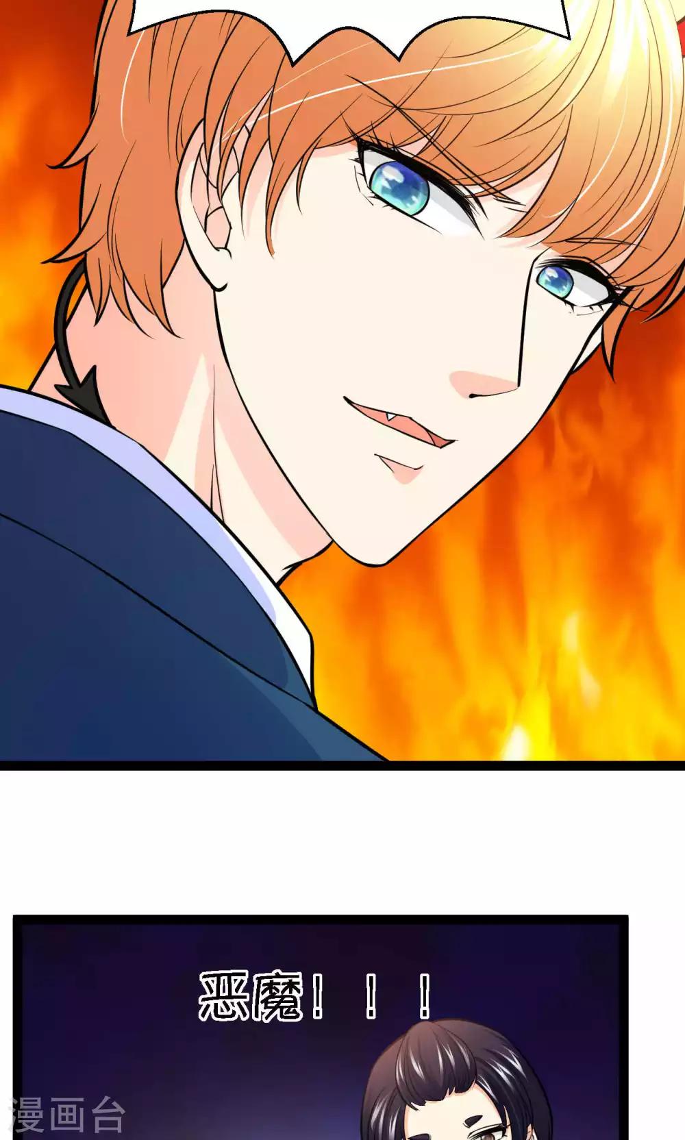 第40话35