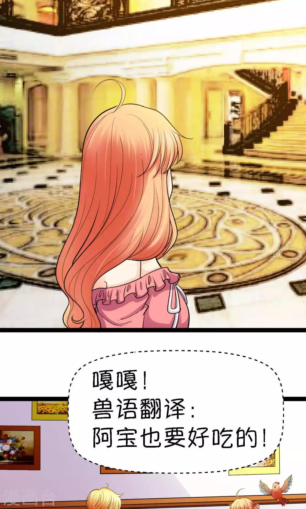 第31话20