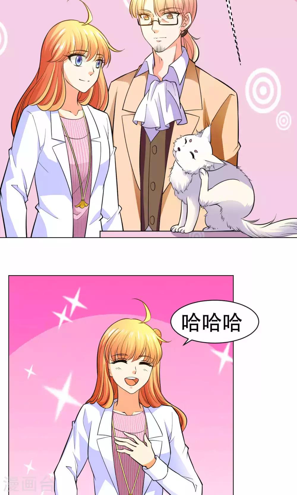 第42话9
