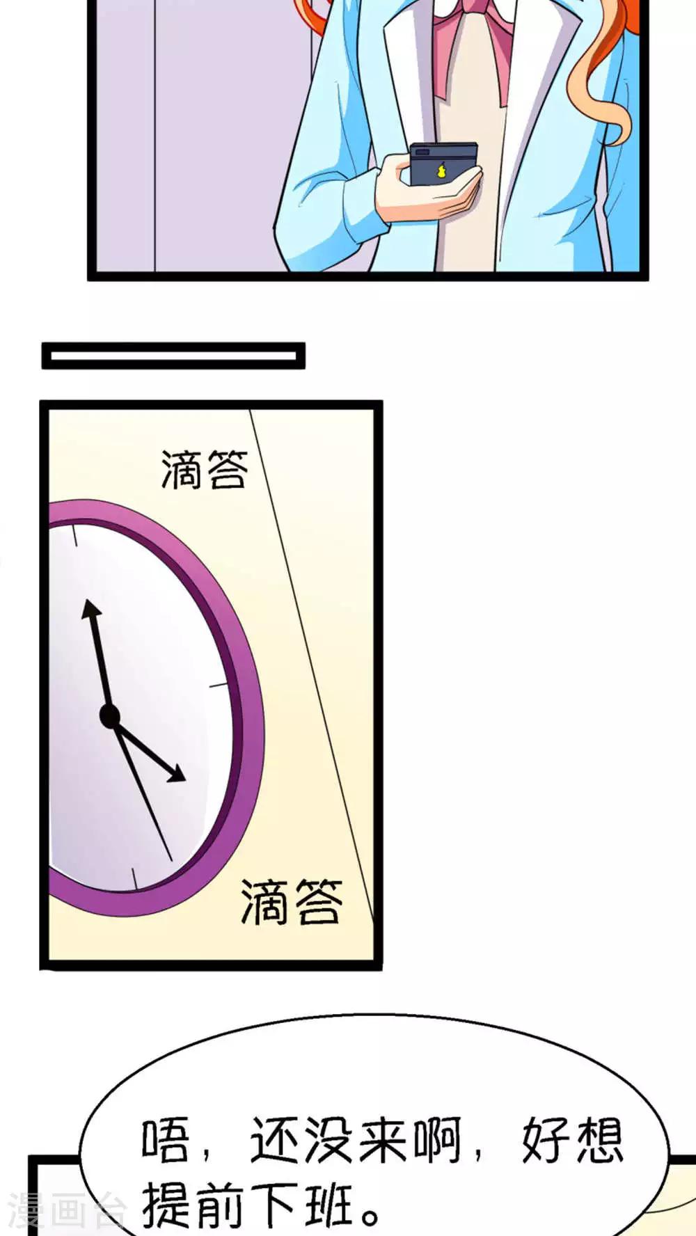第19话10