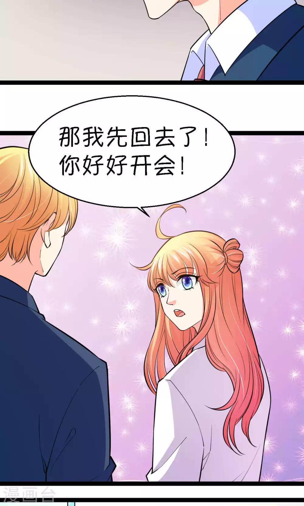 第40话28