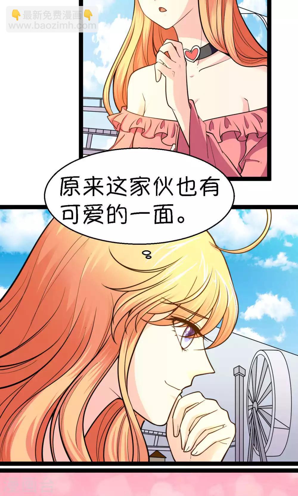 第31话2
