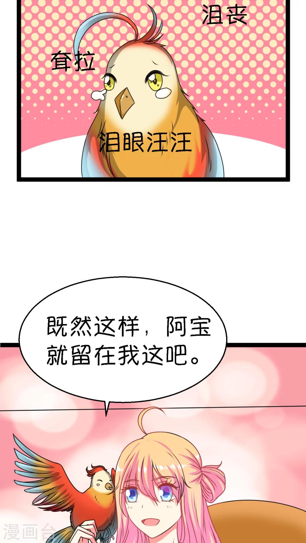 第3话4