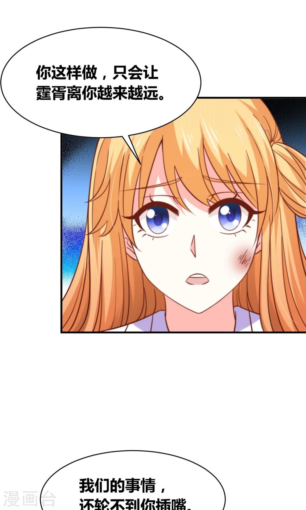 第49话 猫成精了6