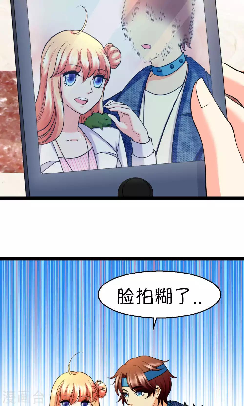 第38话7