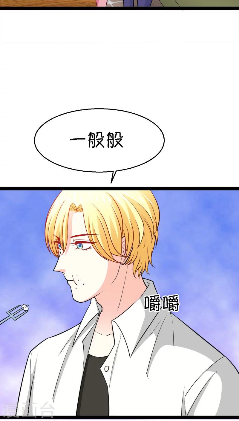 第11话7
