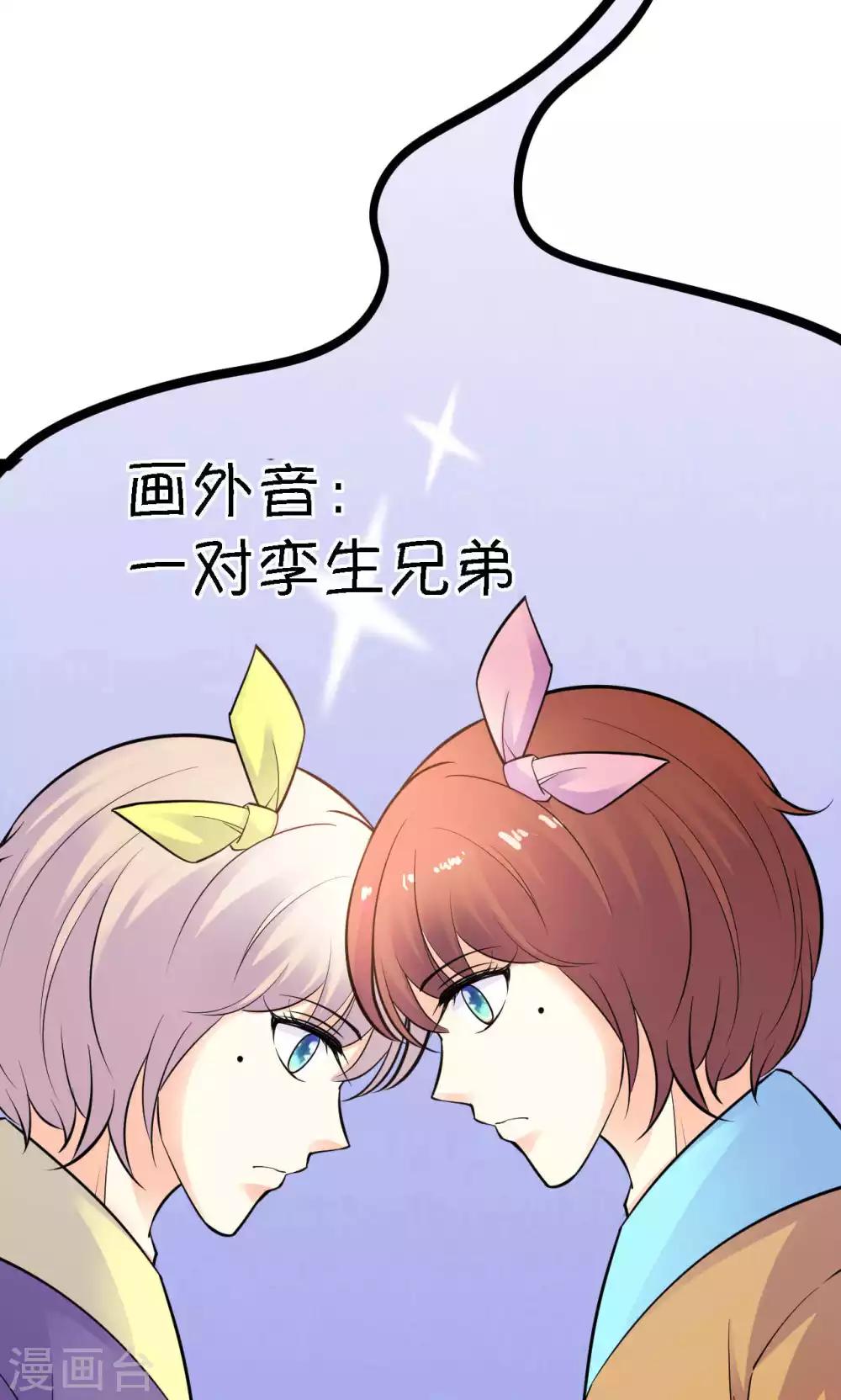 第41话22