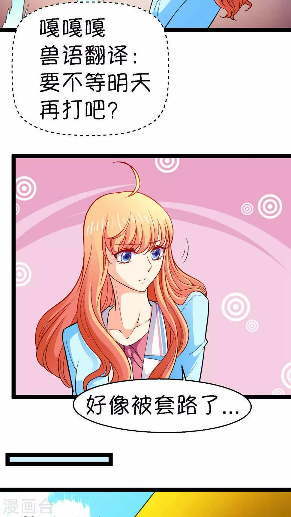 第20话15