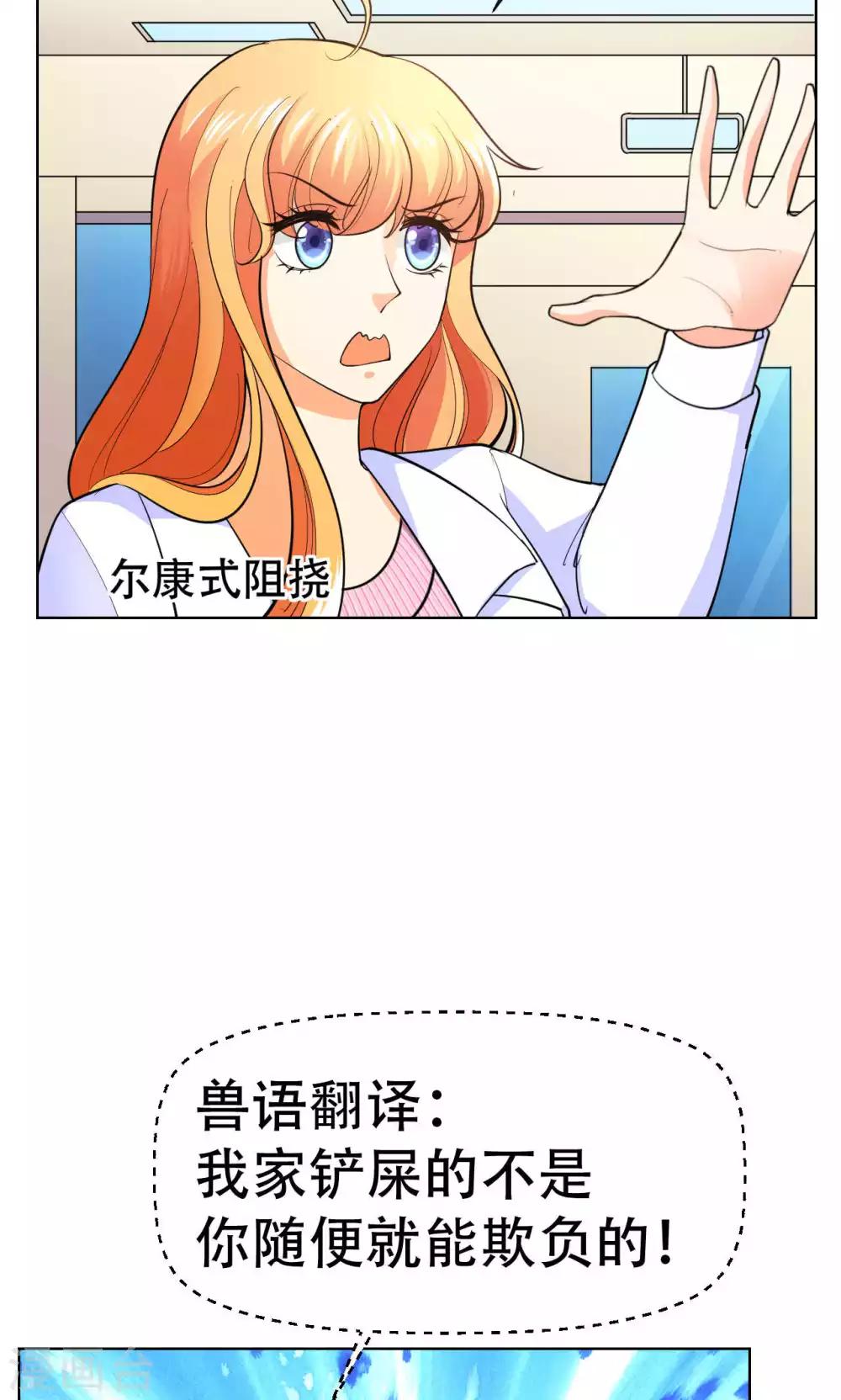 第42话3