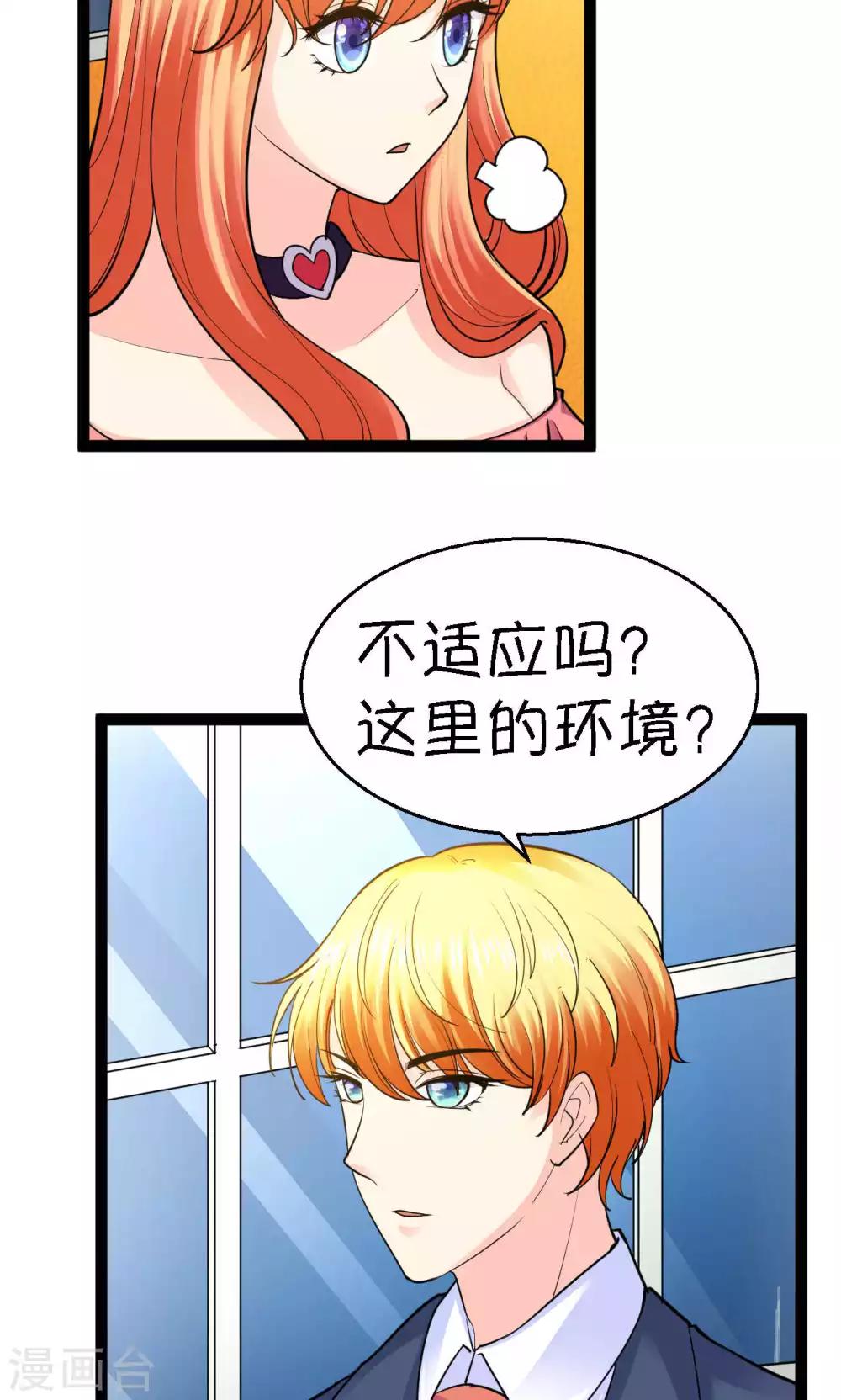第31话27