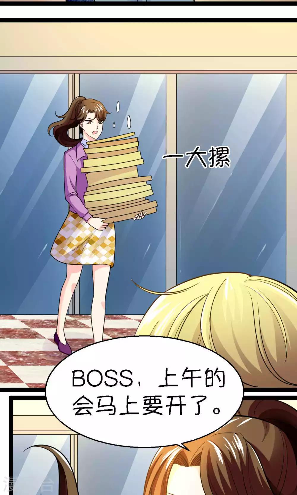 第39话10