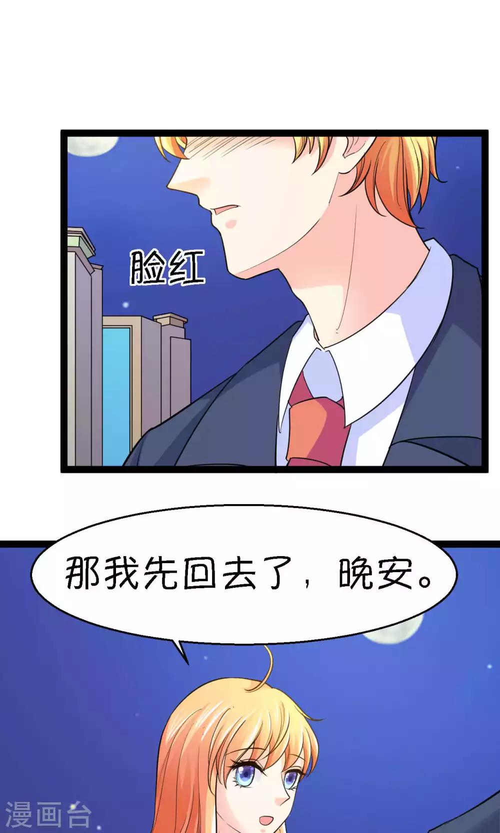 第37话1
