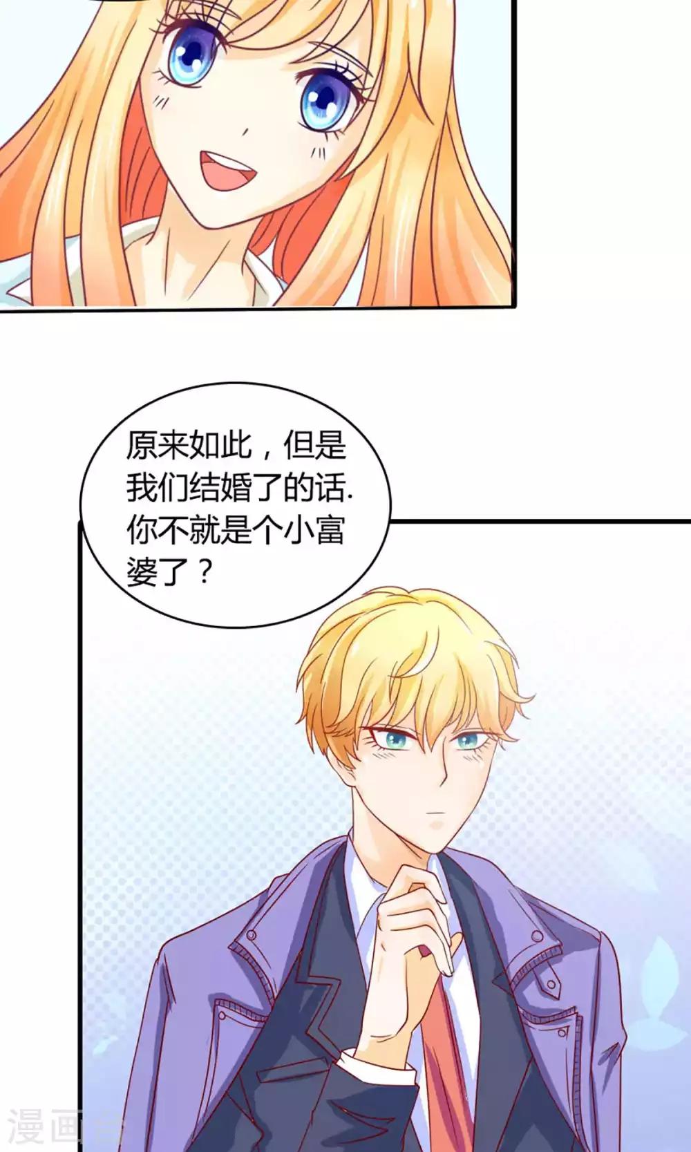 第47话 往事28
