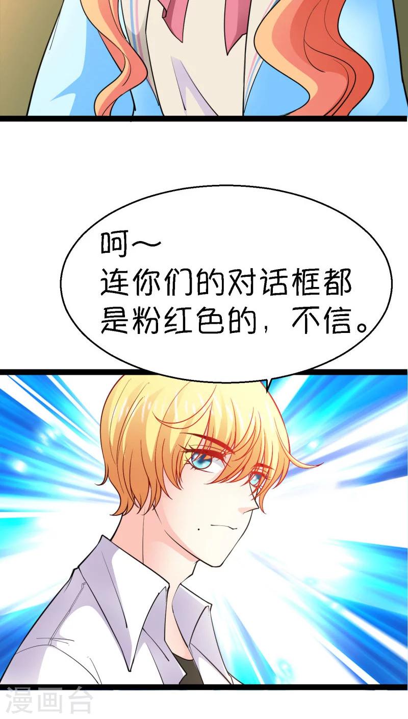 第10话30