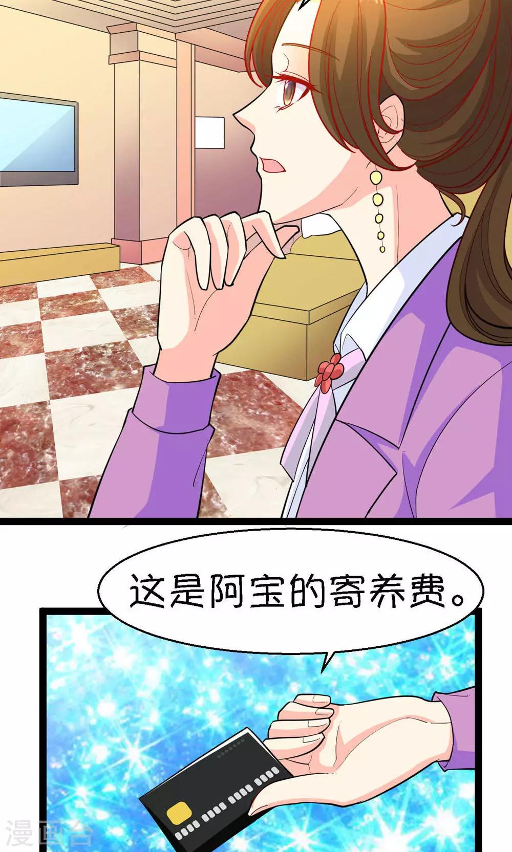 第21话16