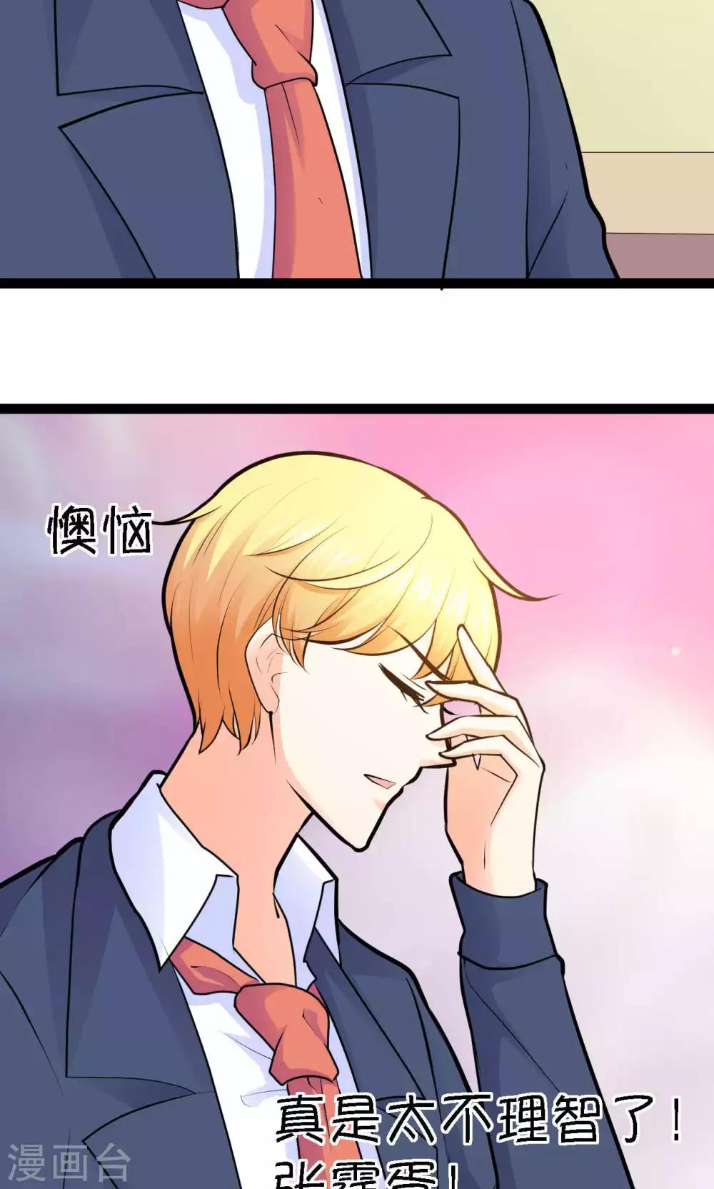 第29话11