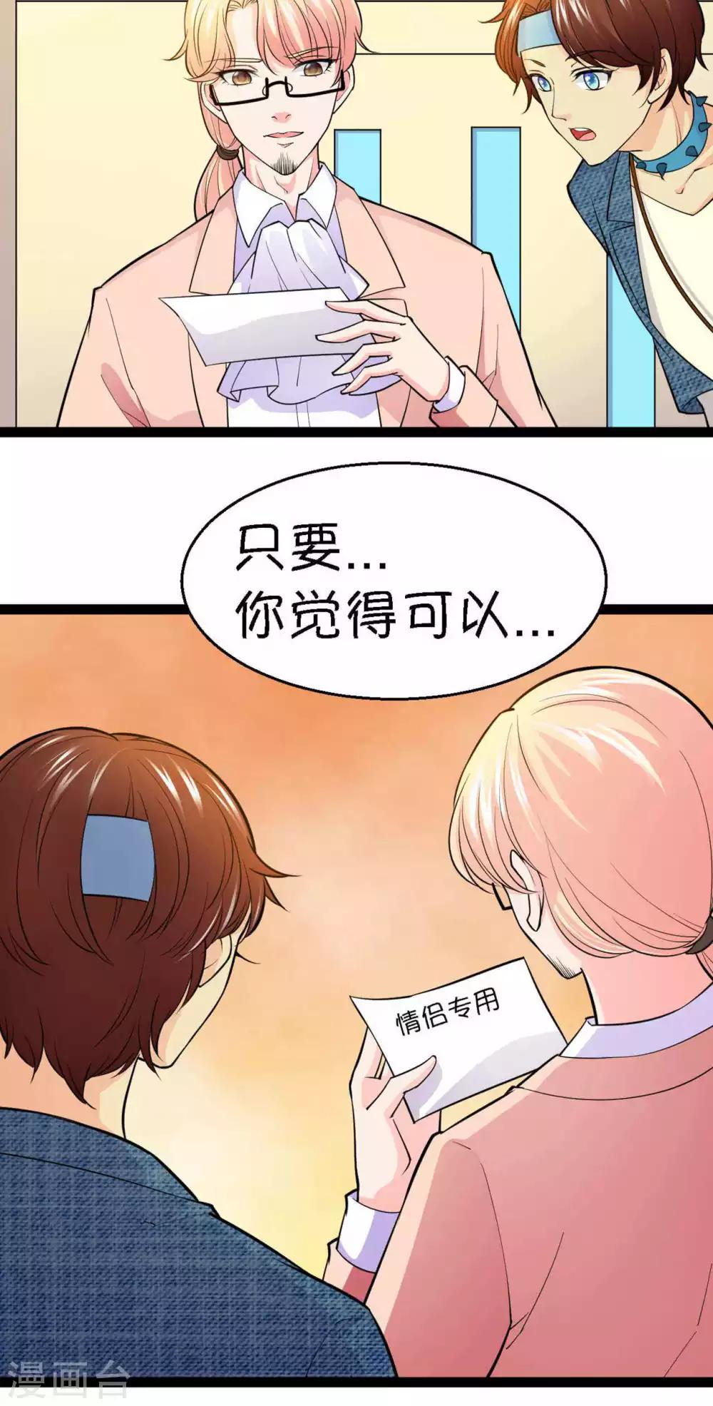 第39话37