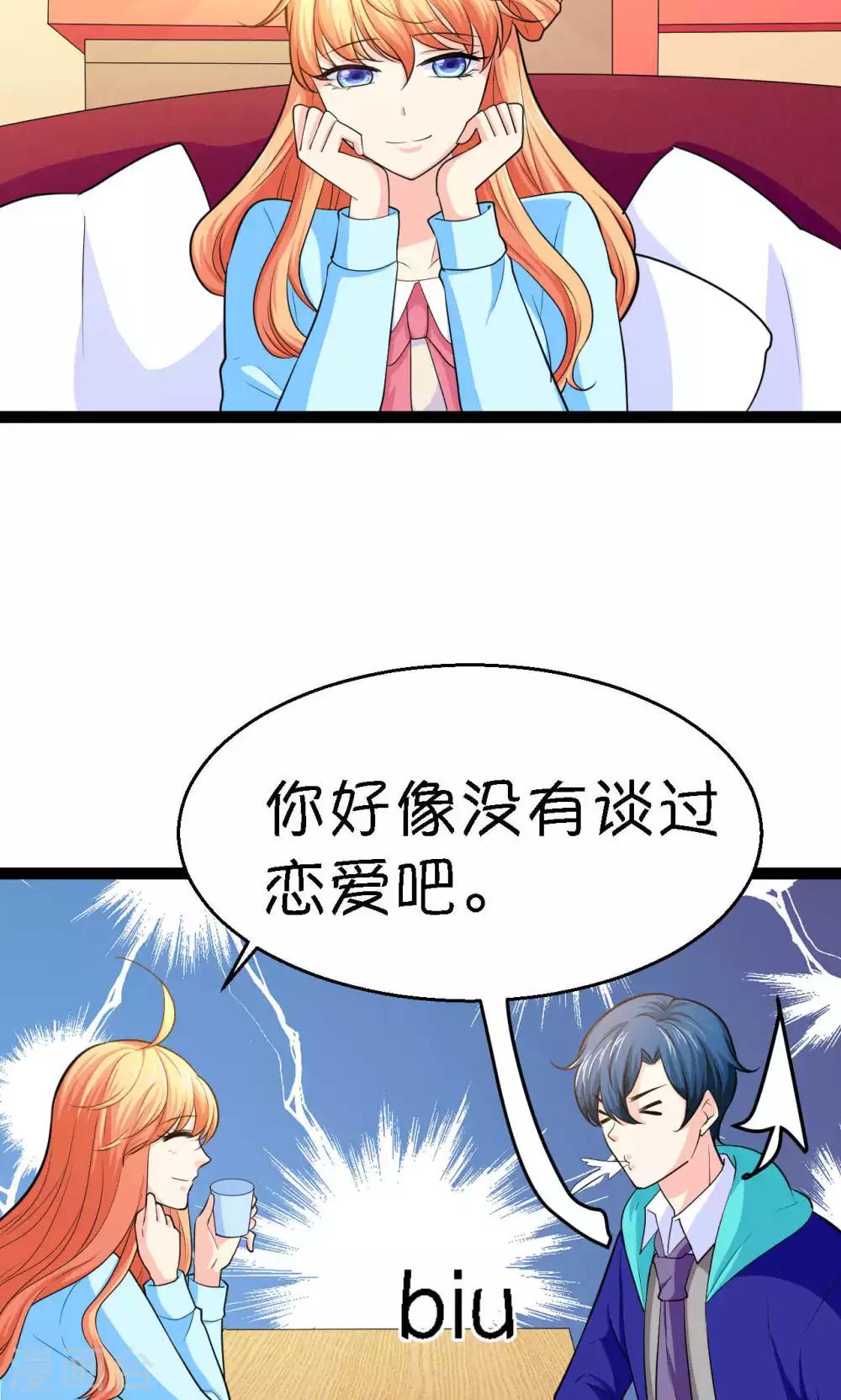 第29话5