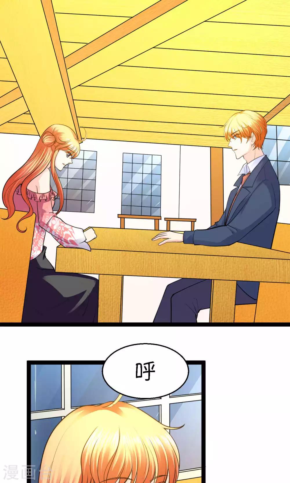 第31话26