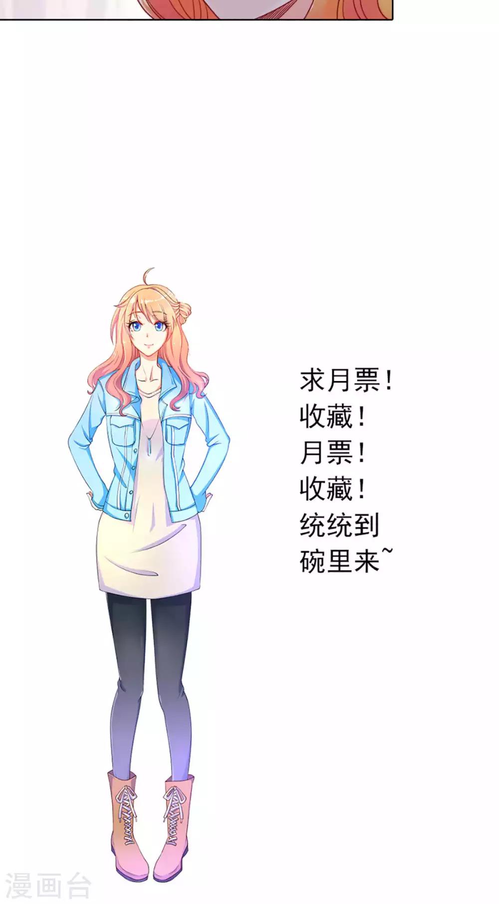 第47话 往事31