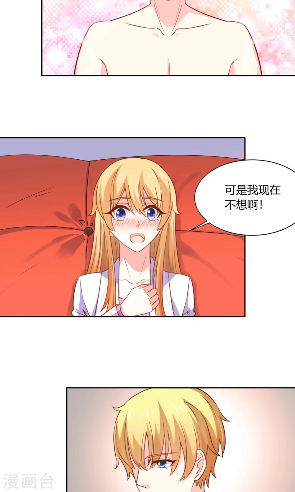 第48话 水到渠成5