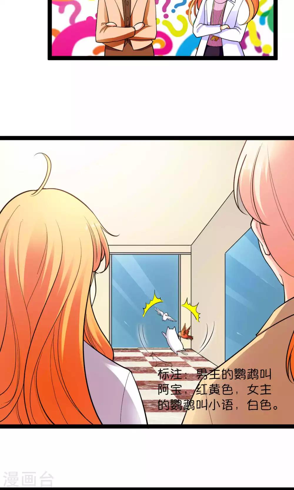 第41话13