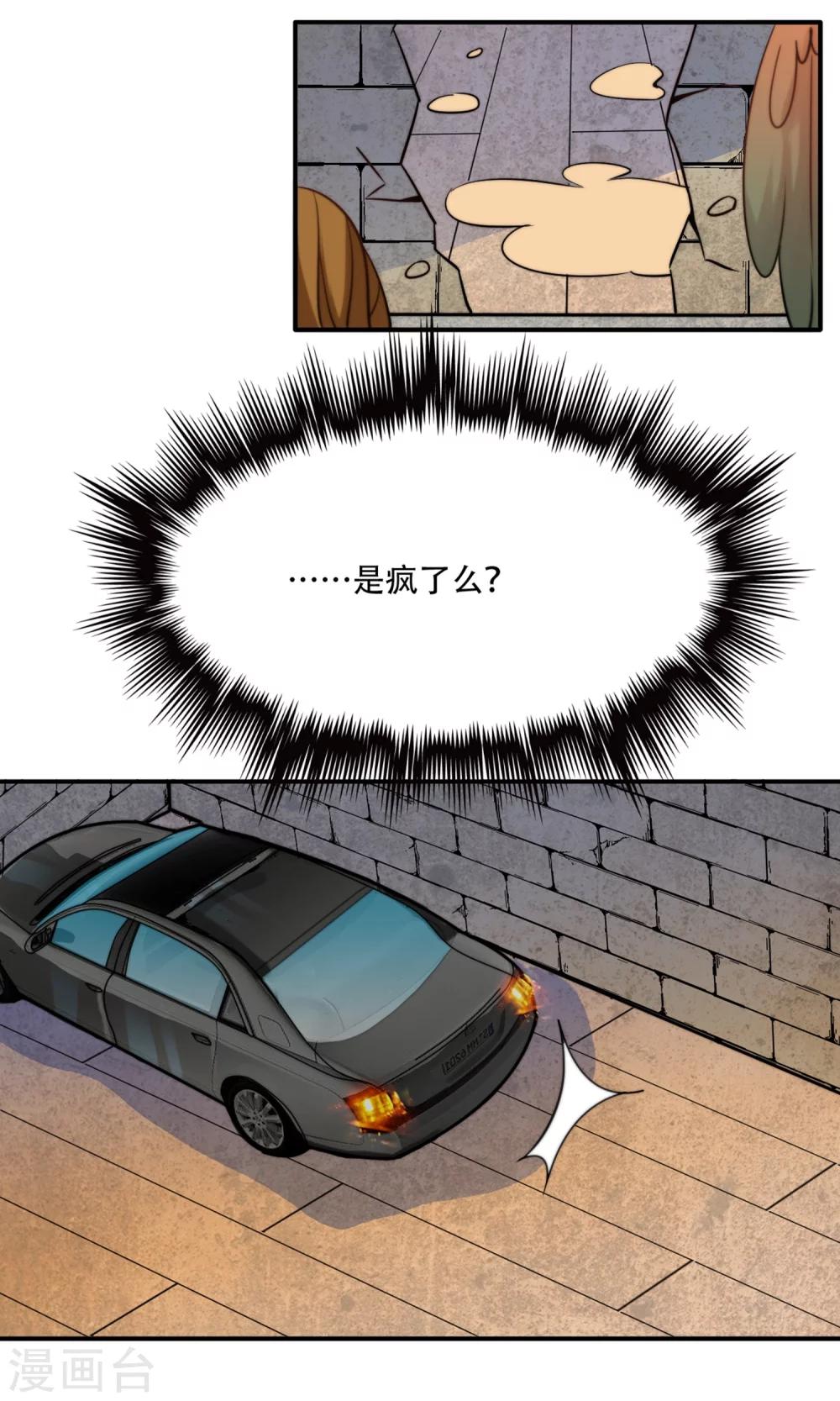 最终话 完美收官20