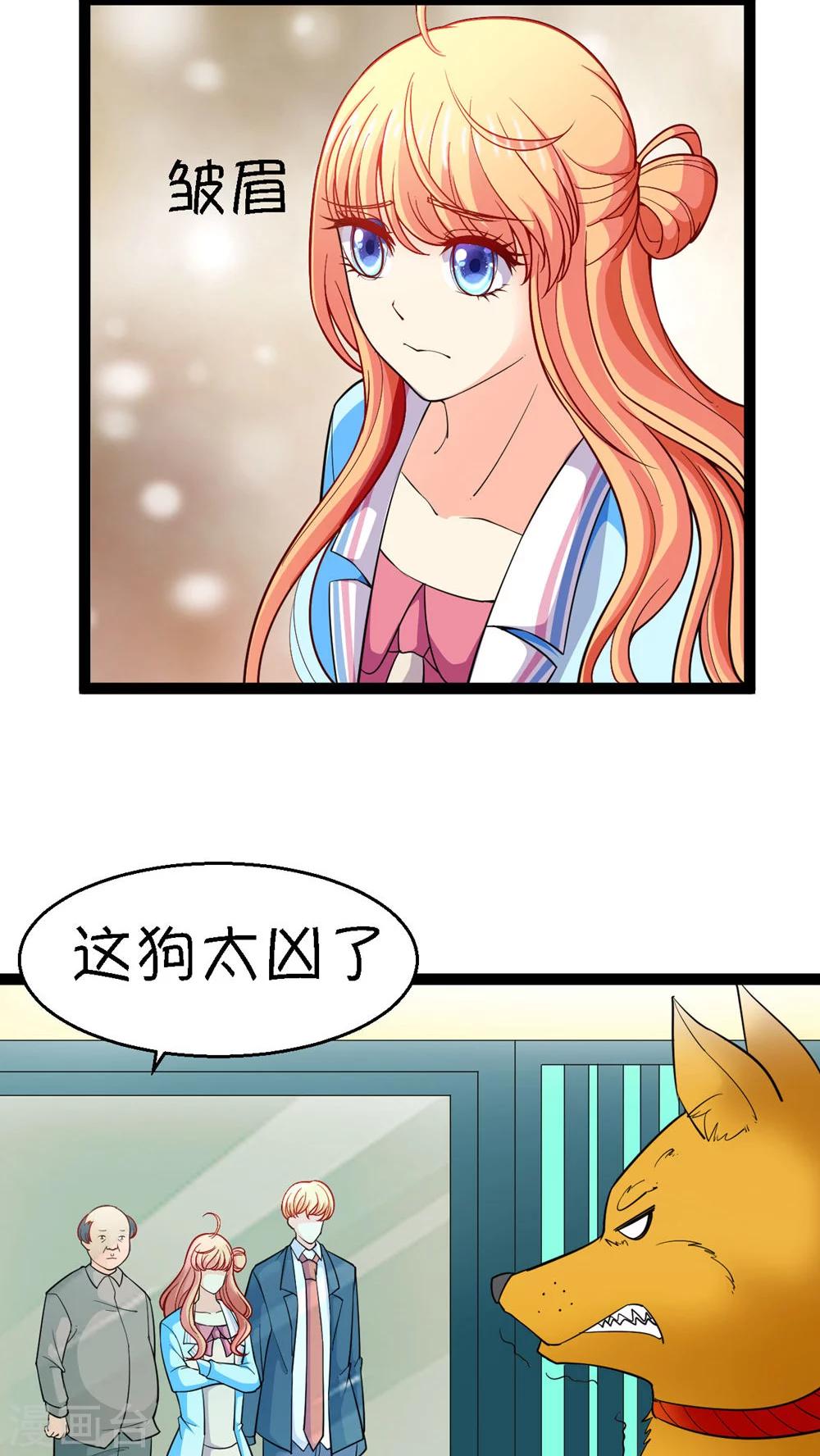 第13话8