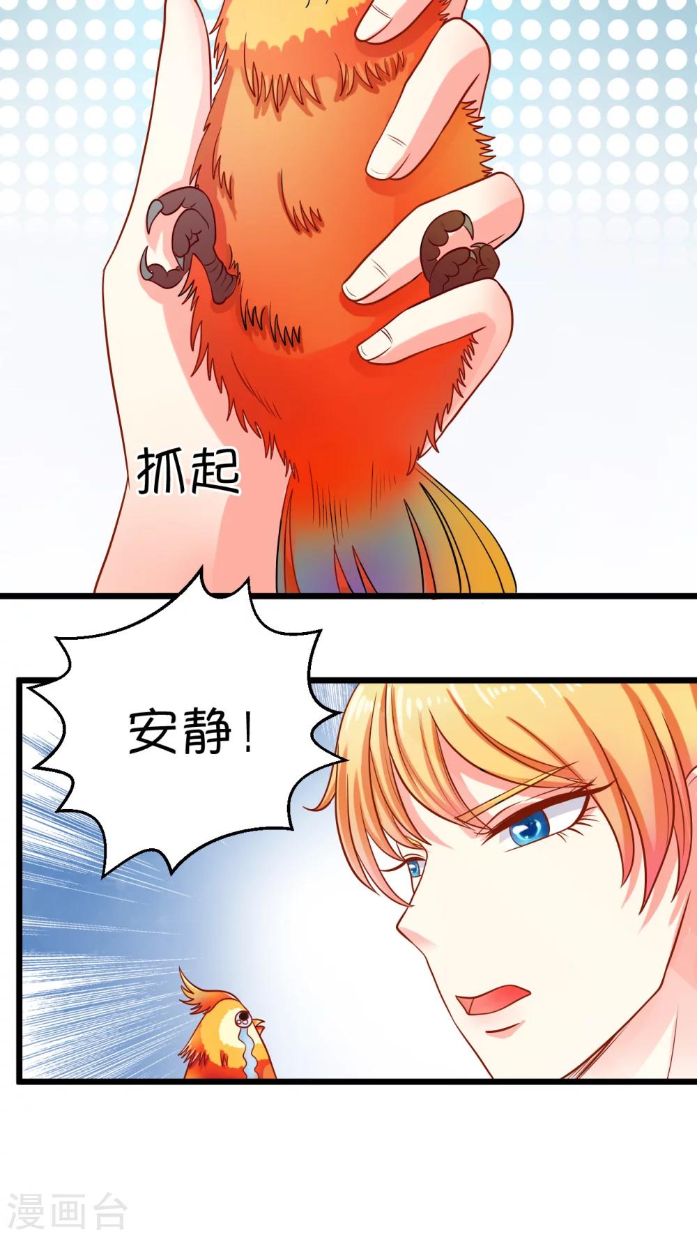 第1话7