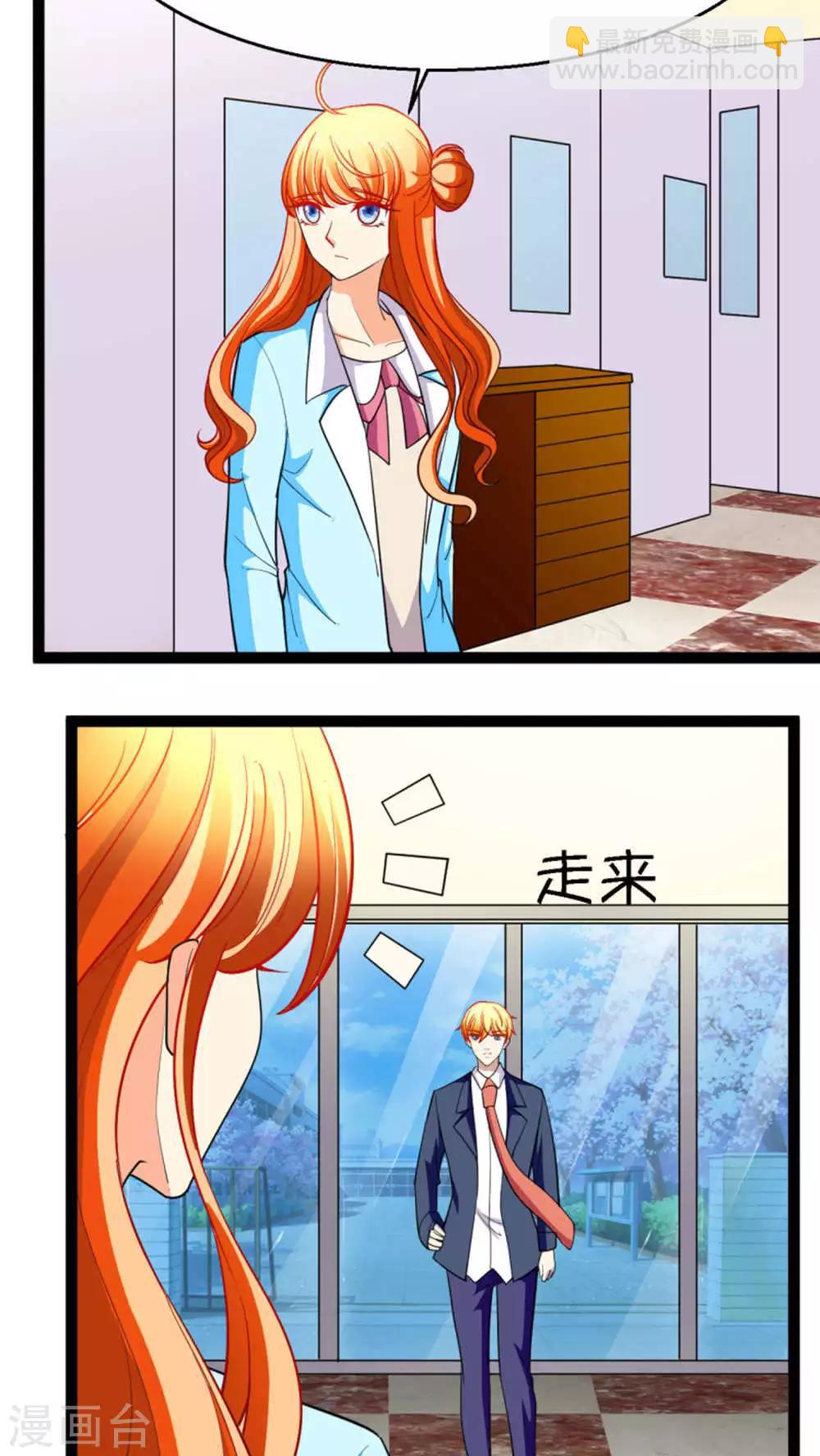 第19话11