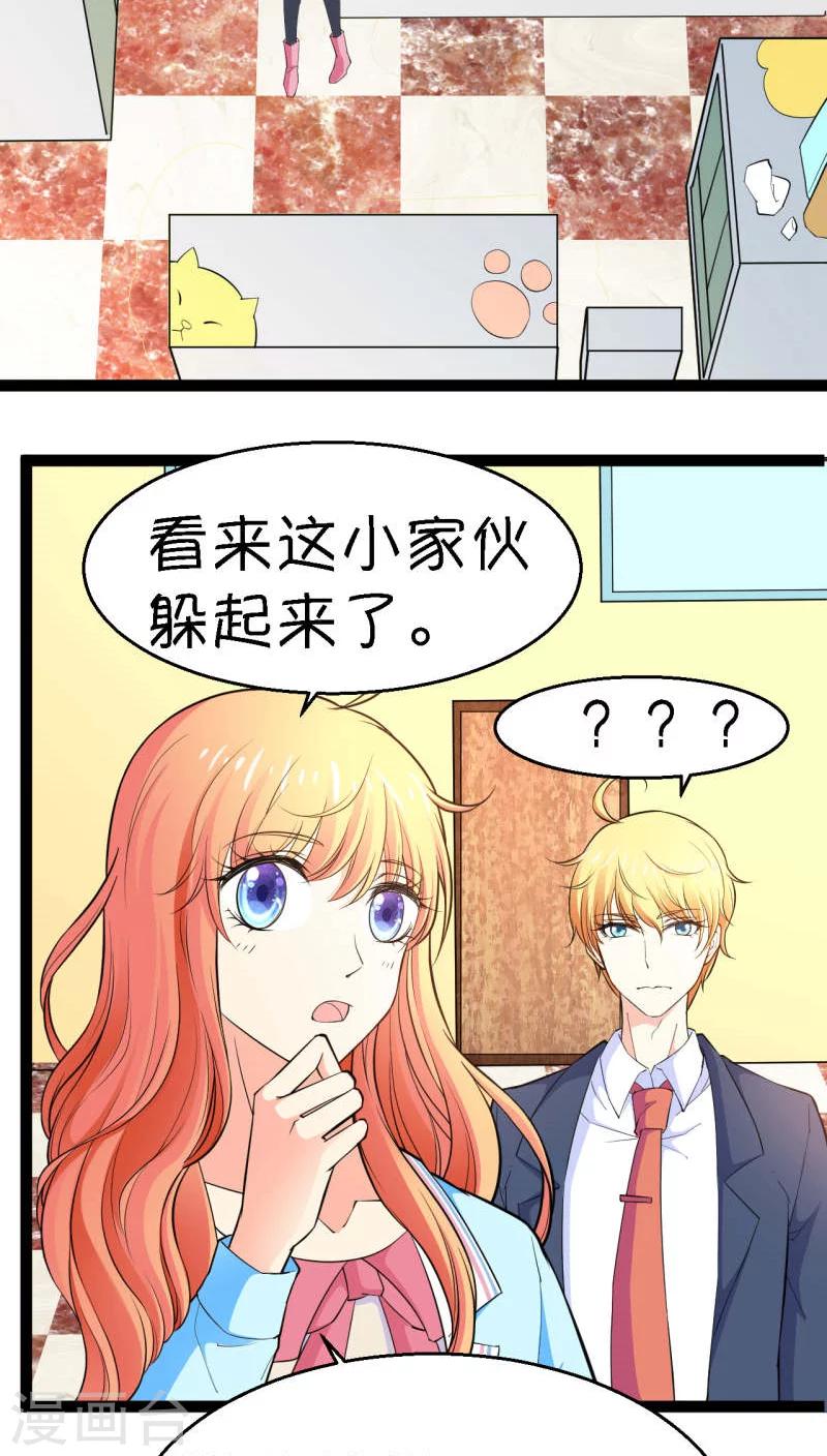 第5话25