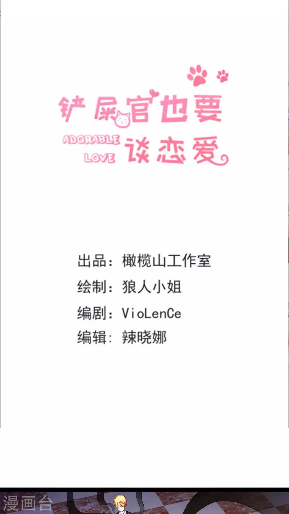 第20话0