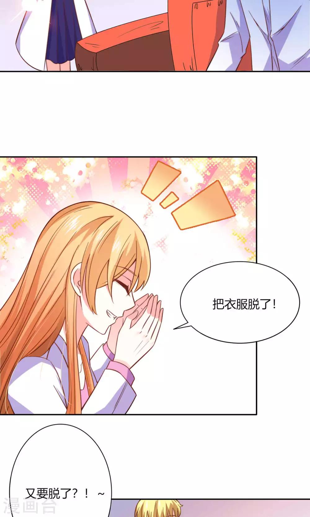 第47话 往事18