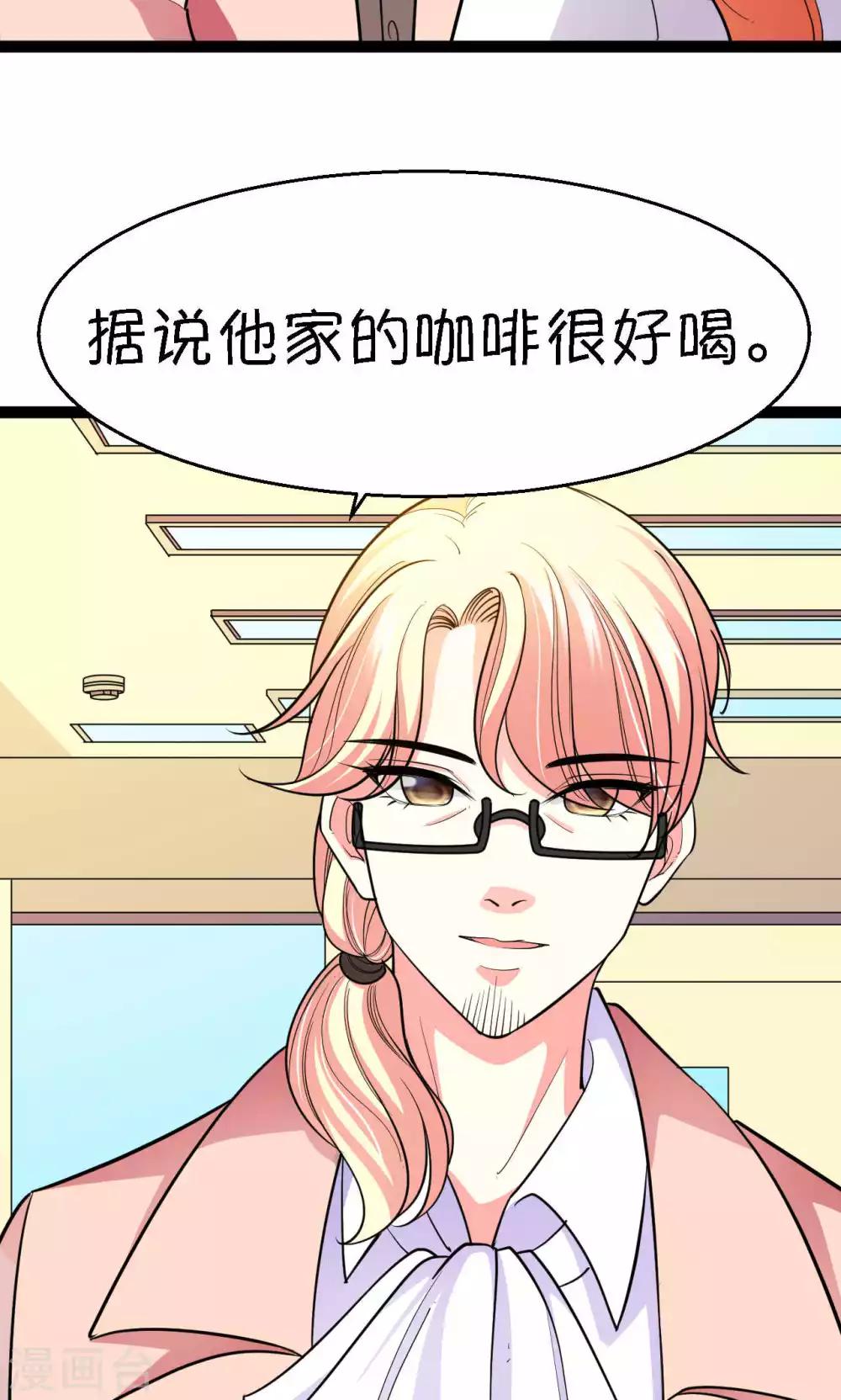 第39话24