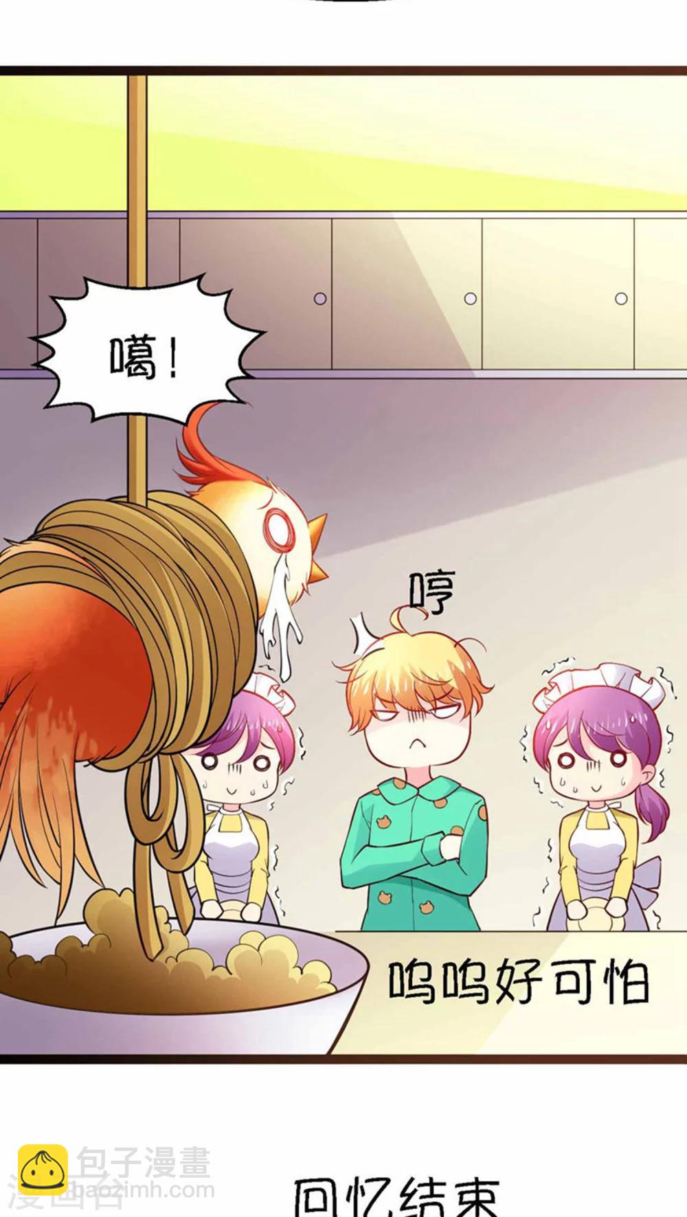 第4话32
