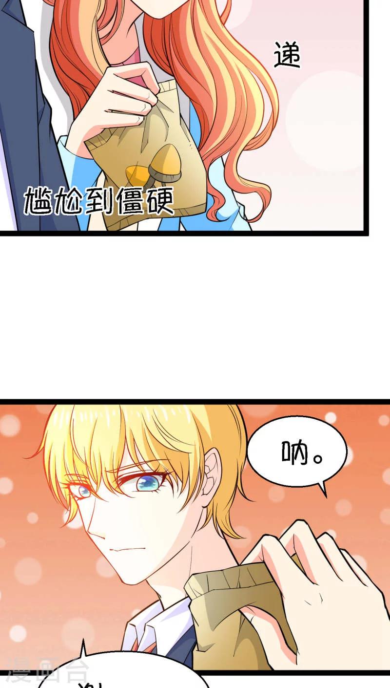 第5话37