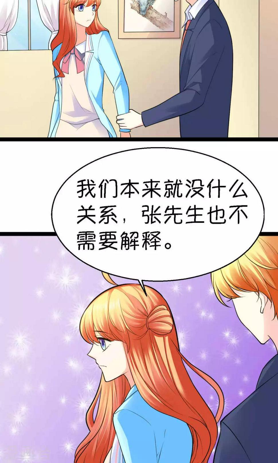 第28话9