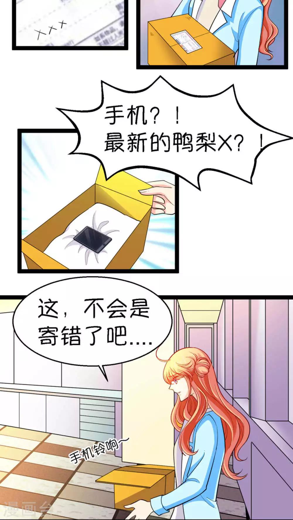 第19话2