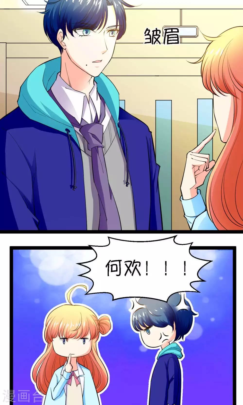 第28话35