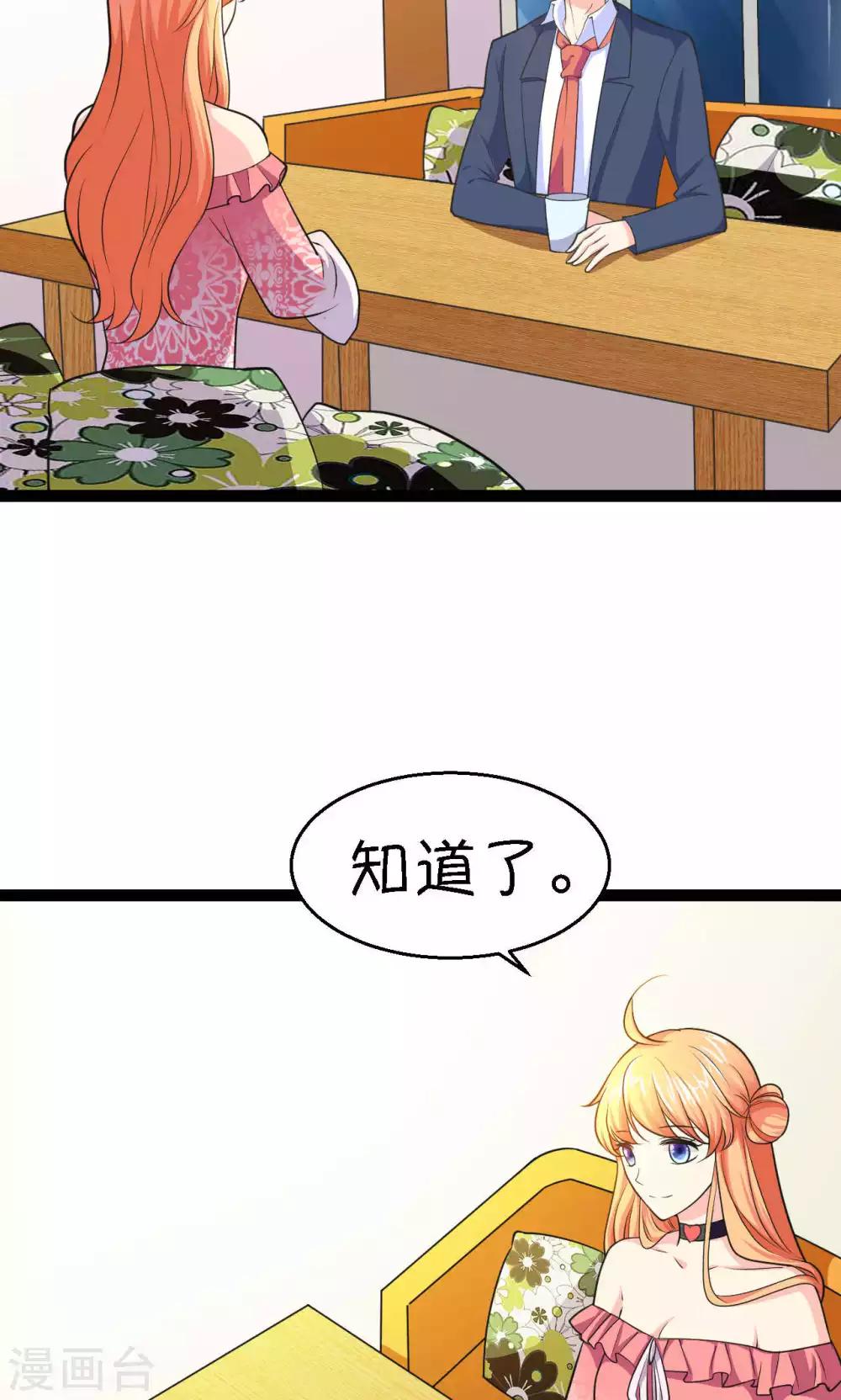 第32话10