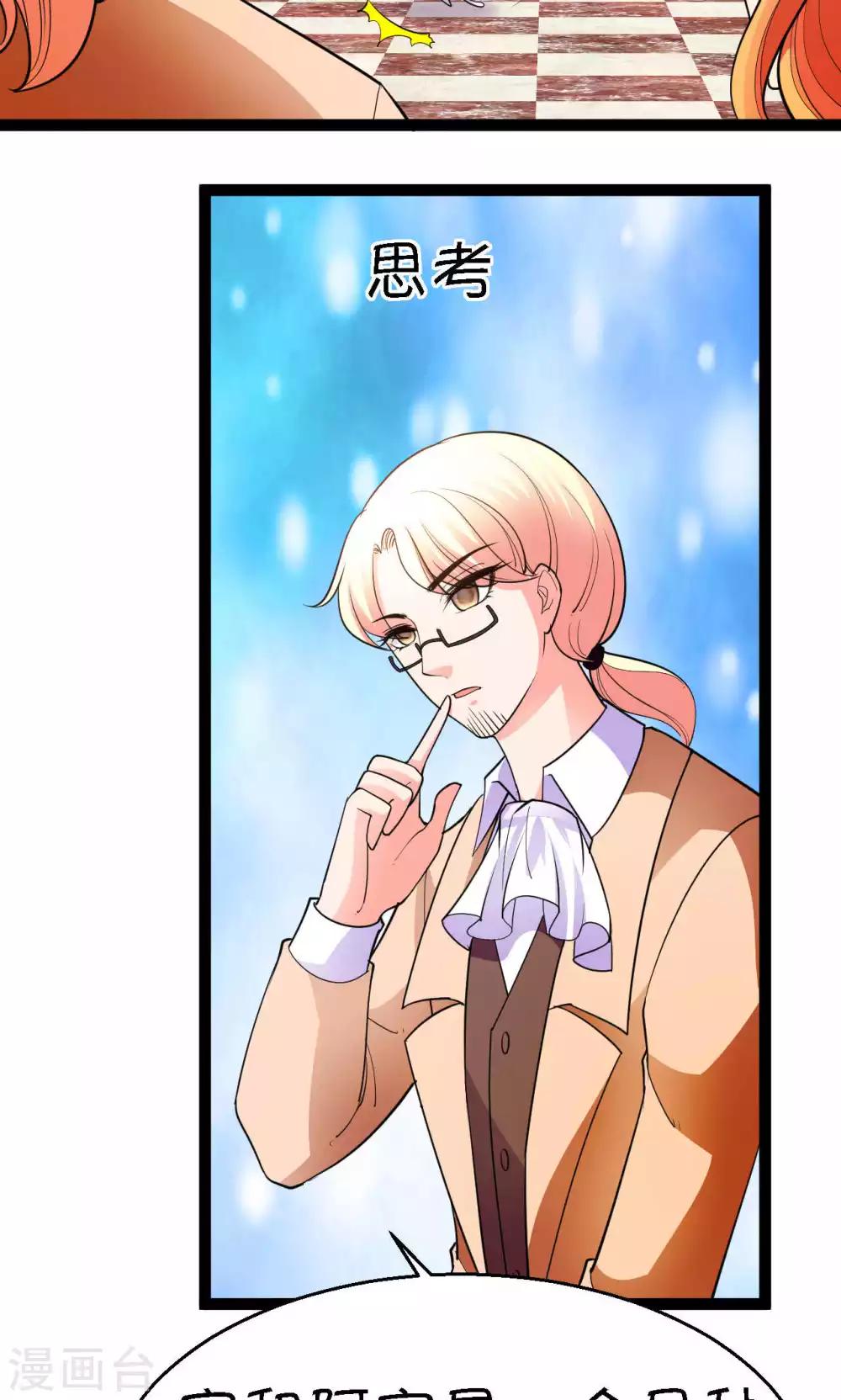 第41话7