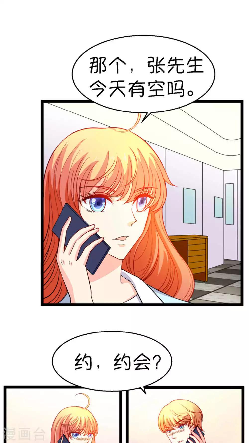 第19话6